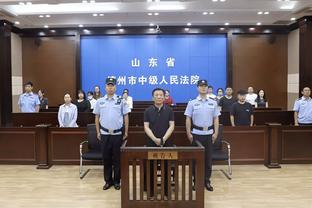 新利体育官网注册入口查询电话截图3